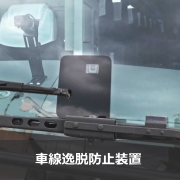 車線逸脱防止装置